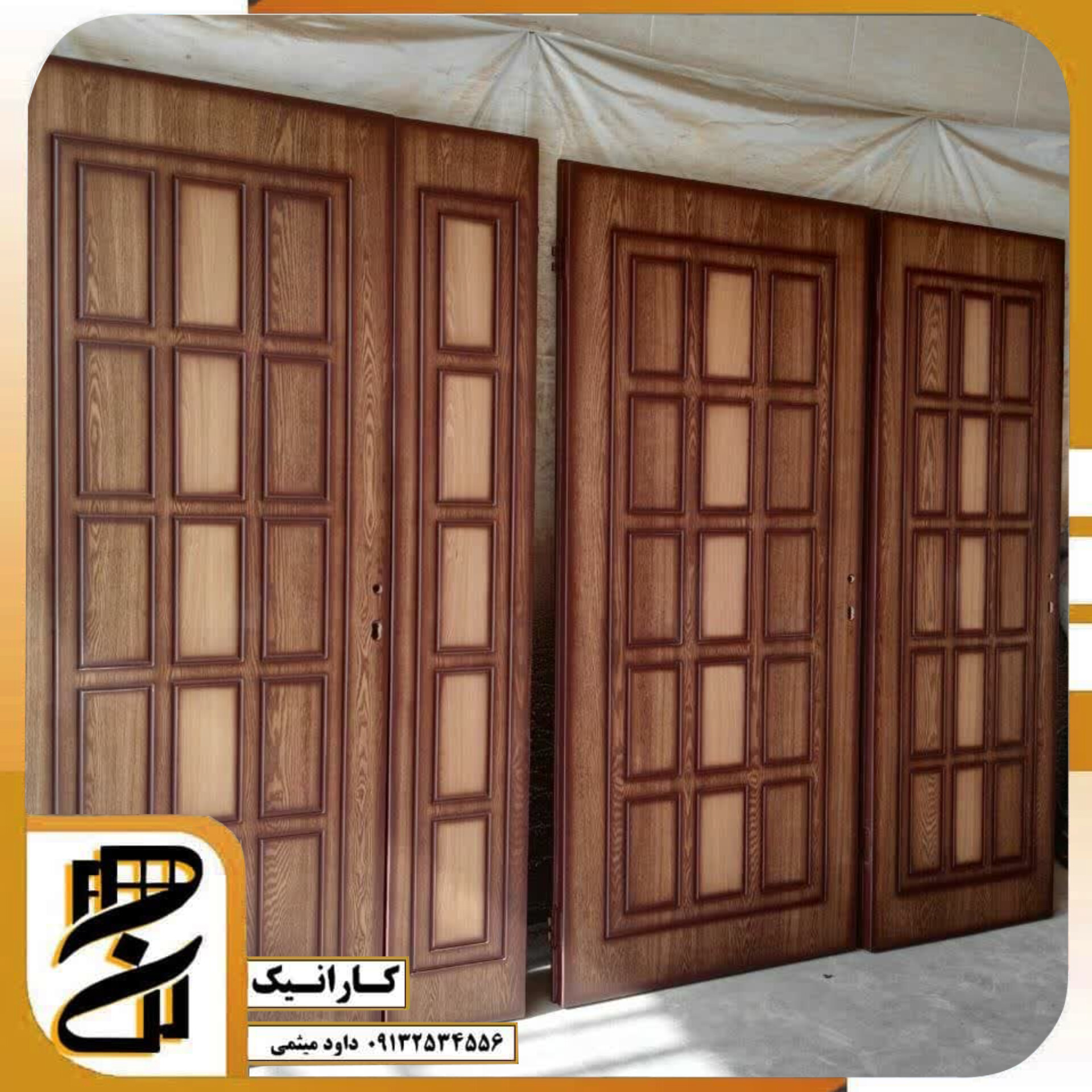 درب های چوبی