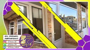 تعویض درب و پنجره قدیمی با پنجره دوجداره بدون تخریب