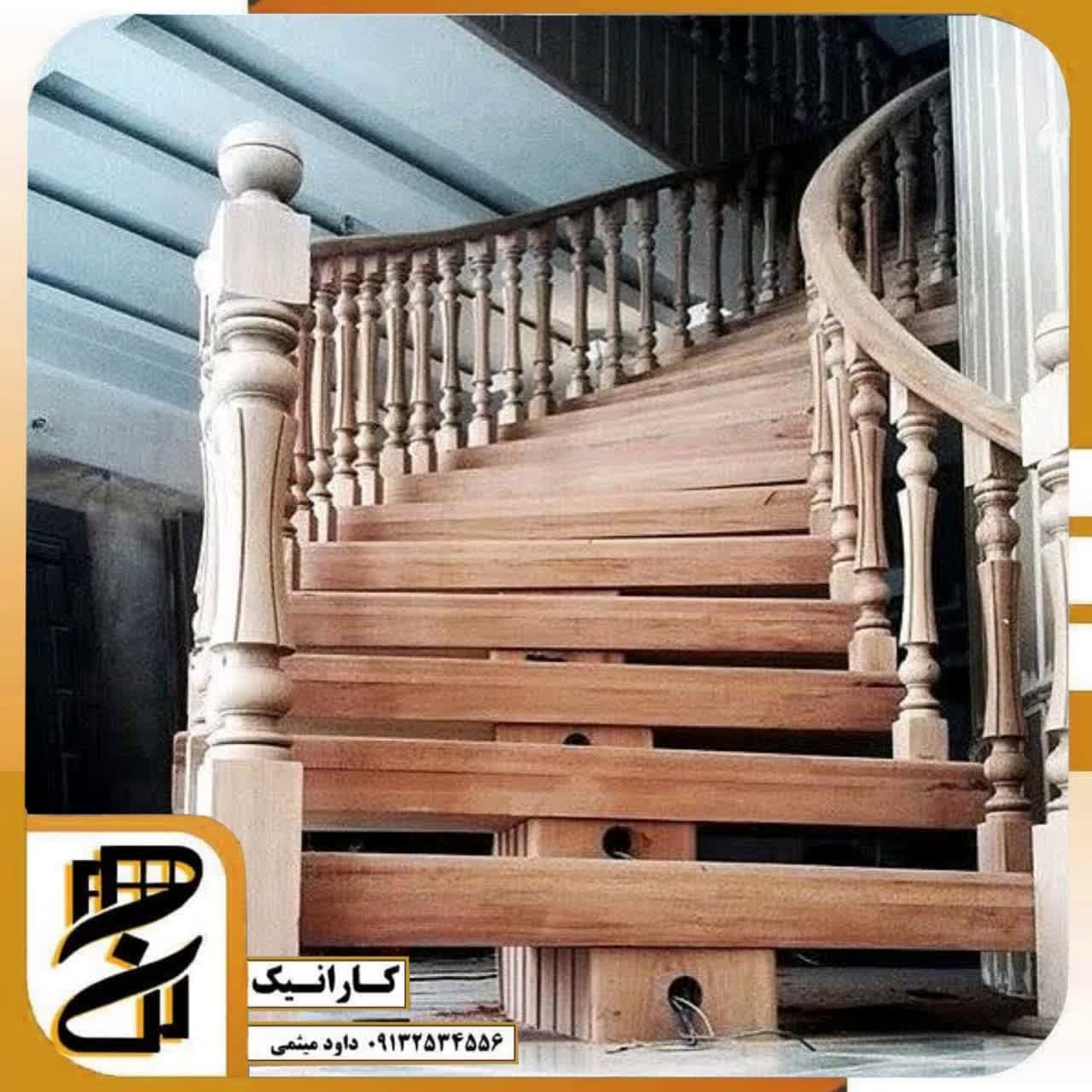 نرده استیل و چوبی