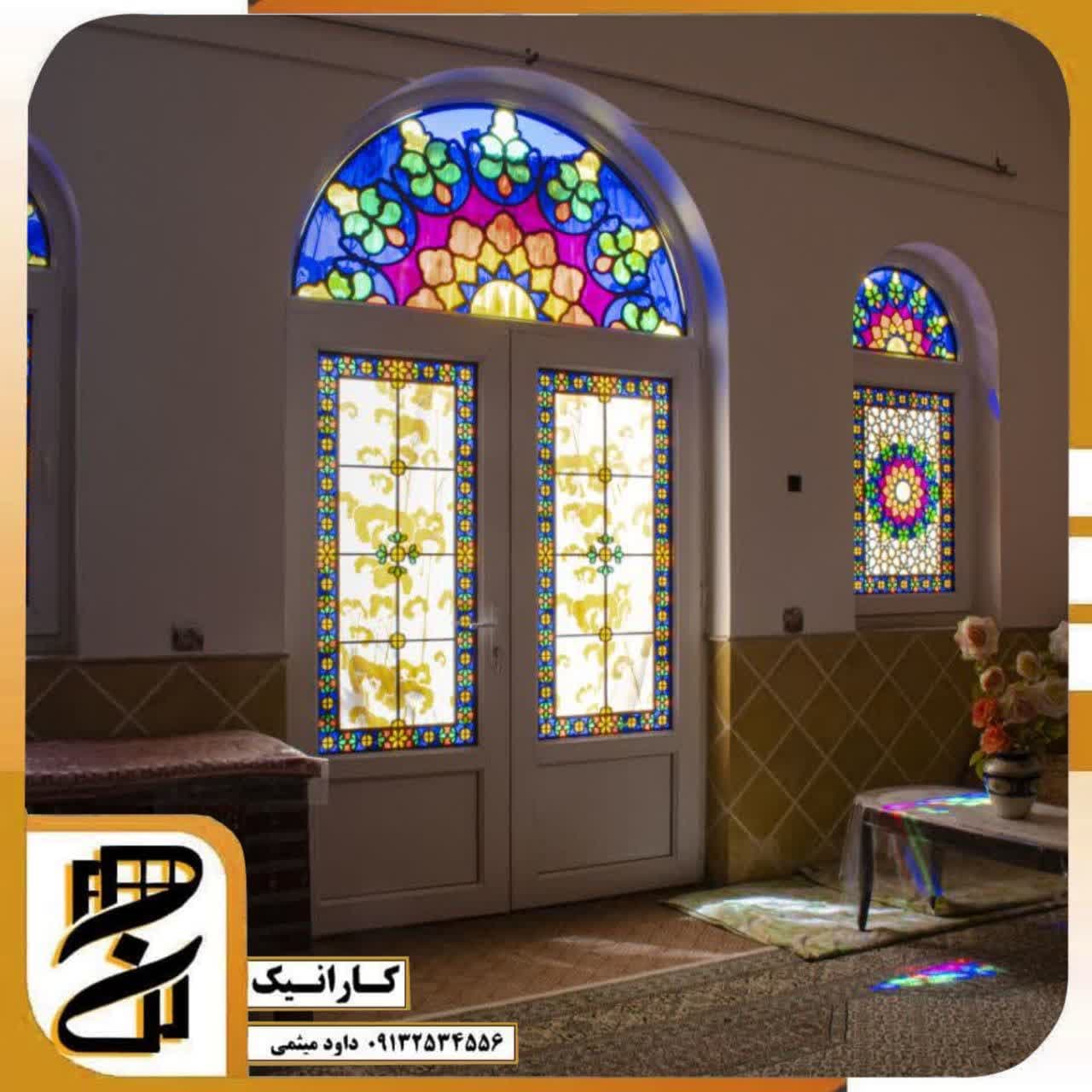 در و پنجره دوجداره